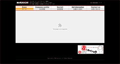 Desktop Screenshot of lee.gr.jp