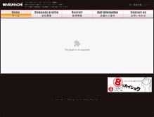 Tablet Screenshot of lee.gr.jp